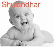 baby Shulandhar
